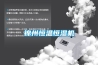 錦州恒溫恒濕機