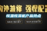 恒溫恒濕機(jī)產(chǎn)品特點(diǎn)