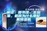 解讀：圖書館、實驗室、機房為什么要配置除濕機