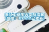 浙江工業用大型除濕機(熱推：2022已更新)
