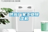供應廠家工業除濕機