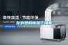北京塑料除濕干燥機(jī)