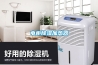 電柜除濕加熱器