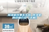 除濕機(jī)效果怎么樣 除濕機(jī)的詳細(xì)介紹【詳解】
