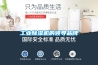 工業(yè)除濕機的領導品牌
